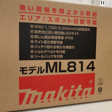  MAKITA マキタ 14.4V/18V 充電式タワーライト (バッテリ、充電器別売)  ML814