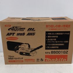 △△ MAKITA マキタ 40Vmax 充電式ベルトサンダ　本体のみ BS001GZ Sランク