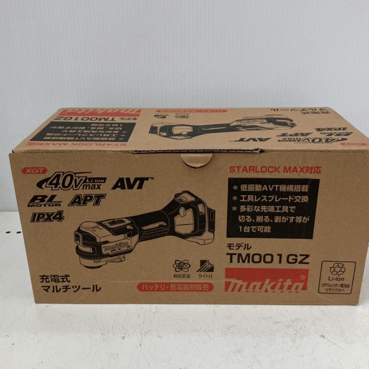 MAKITA マキタ 40V 充電式マルチツール 本体のみ TM001GZ - 中古工具 