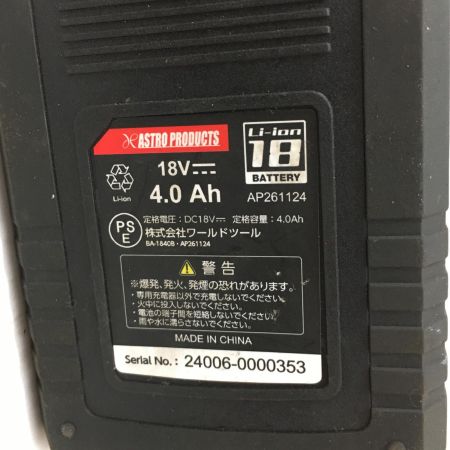  ASTRO PRODUCTS アストロプロダクツ 12.7mm　充電式インパクトレンチ IW876-350N-S レッド 18v 充電池1個付