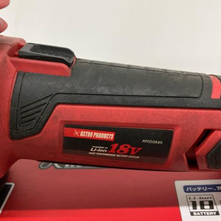  ASTRO PRODUCTS アストロプロダクツ DC18V 充電式アングルグラインダー AG849  AP050849 レッド