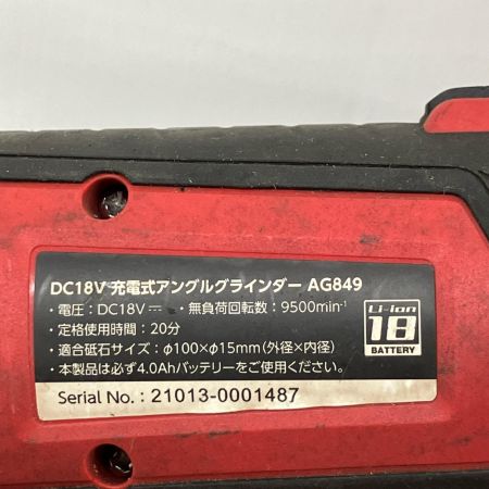  ASTRO PRODUCTS アストロプロダクツ DC18V 充電式アングルグラインダー AG849  AP050849 レッド
