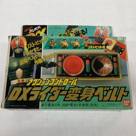  BANDAI バンダイ 仮面ライダーBLACK RX アクションコントロール DXライダー変身ベルト