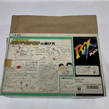  BANDAI バンダイ 仮面ライダーBLACK RX アクションコントロール DXライダー変身ベルト