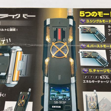  BANDAI バンダイ 仮面ライダー555（ファイズ） 変身ベルト DXカイザドライバー 2003