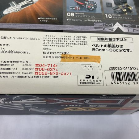  BANDAI バンダイ 仮面ライダー555 ファイズ 変身ベルト DXデルタドライバー