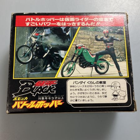  BANDAI バンダイ ポピニカシリーズ バトルホッパー 仮面ライダーBLACK ハンドル一部破損欠品有