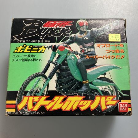  BANDAI バンダイ ポピニカシリーズ バトルホッパー 仮面ライダーBLACK ハンドル一部破損欠品有