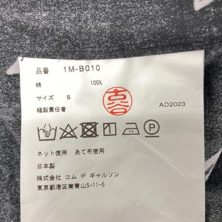  COMME des GARCONS コムデギャルソン フリルブラウス AD2023 sizeS 1M-B013-052 ブラック