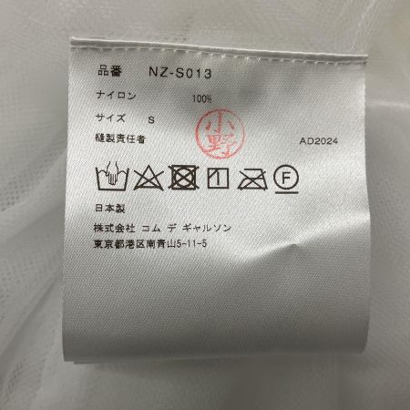  COMME des GARCONS GIRL チュールスカート SIZE S AD2024 NZ-S013 ホワイト