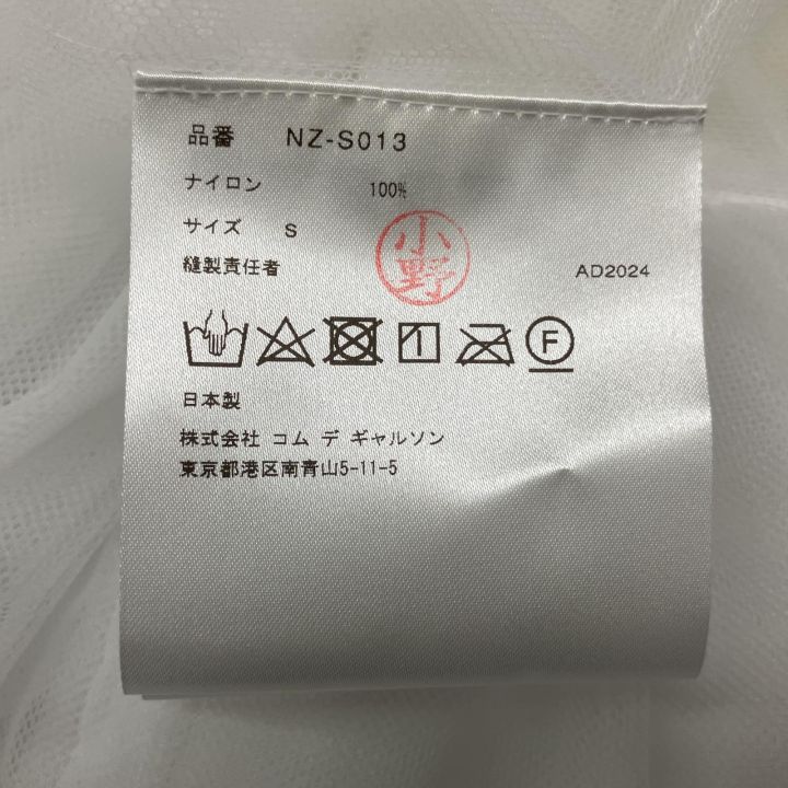 COMME des GARCONS コムデギャルソン チュールスカート SIZE S AD2024