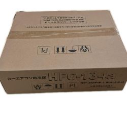 △△ ミヤコ自動車 カーエアコン用冷媒 HFC-134a Sランク