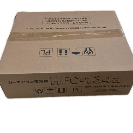 ミヤコ自動車 カーエアコン用冷媒 HFC-134a