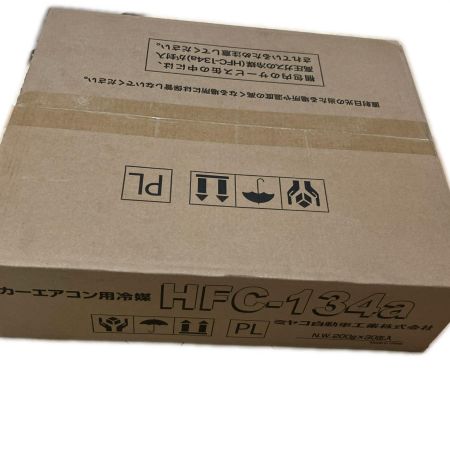  ミヤコ自動車 カーエアコン用冷媒 HFC-134a