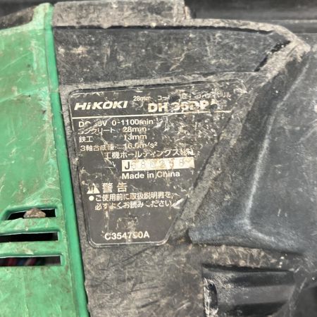  HiKOKI ハイコーキ 36V コードレスロータリハンマドリル　充電器・ケース付き  DH36DPA(2XP)
