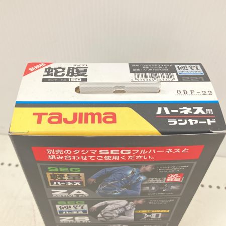  TAJIMA タジマ ハーネス用ランヤード ジャバラシングルL8 A1JR150-L2BK