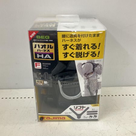  TAJIMA タジマ ハオルハーネスHA 黒 AHAF-BK