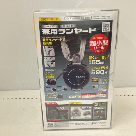  TAJIMA タジマ ハオルハーネスHA 黒 AHAF-BK