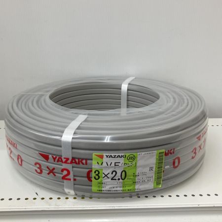  YAZAKI 電材 VVFケーブル　グレー　3芯2.0㎜×100m　 2025/07製造