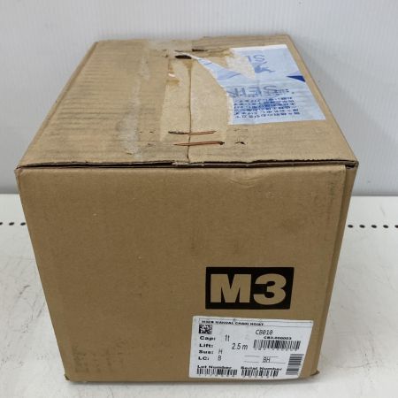  KITO キトー M3形  1t 2.5m   チェーンブロック  CB010