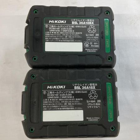  HiKOKI ハイコーキ バッテリー 36v-18v BSL36A18BX U2417 U2443 2個セット