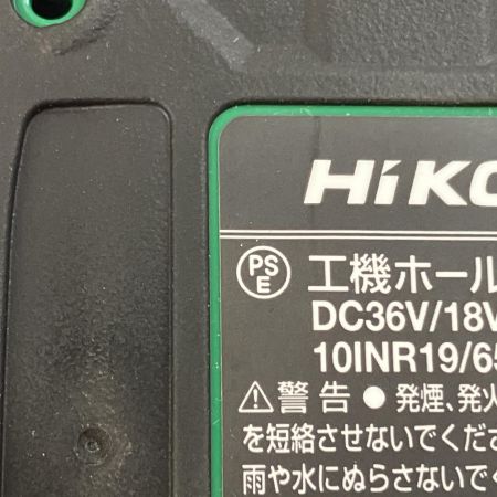  HiKOKI ハイコーキ バッテリー 36v-18v BSL36A18BX U2417 U2443 2個セット
