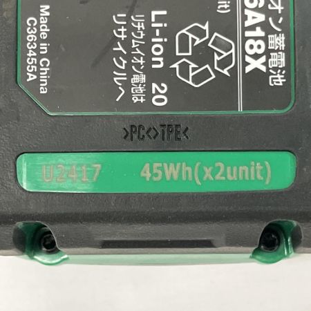  HiKOKI ハイコーキ バッテリー 36v-18v BSL36A18BX U2417 U2443 2個セット