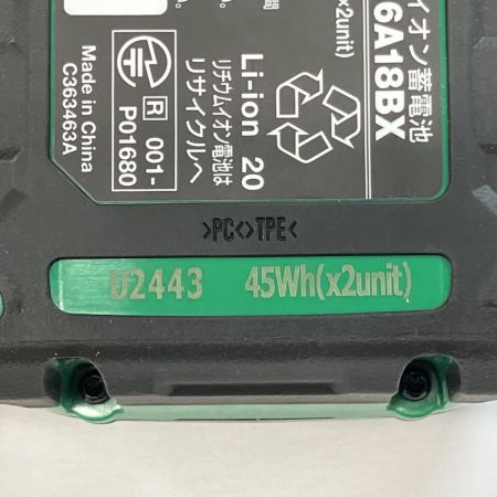  HiKOKI ハイコーキ バッテリー 36v-18v BSL36A18BX U2417 U2443 2個セット