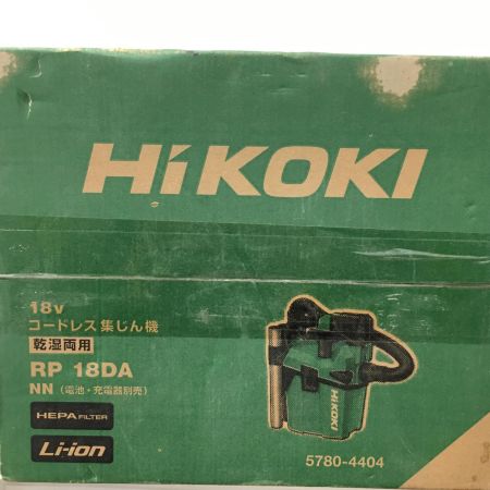  HiKOKI ハイコーキ 集じん機 本体のみ コードレス式 18v  RP18DA グリーン