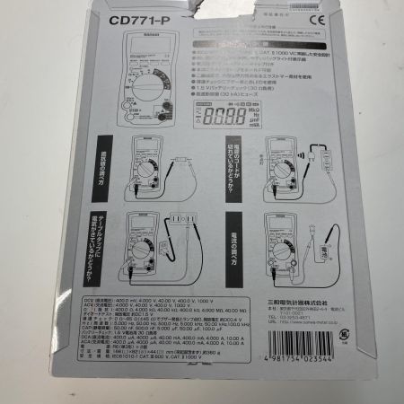  SANWA デジタルマルチメーター CD771-P