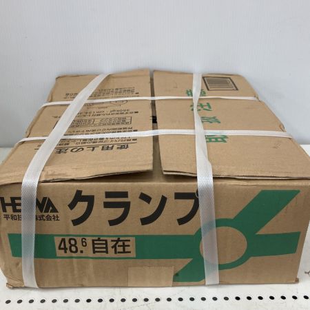  heiwa 平和 48.6 自在 クランプ 30個入