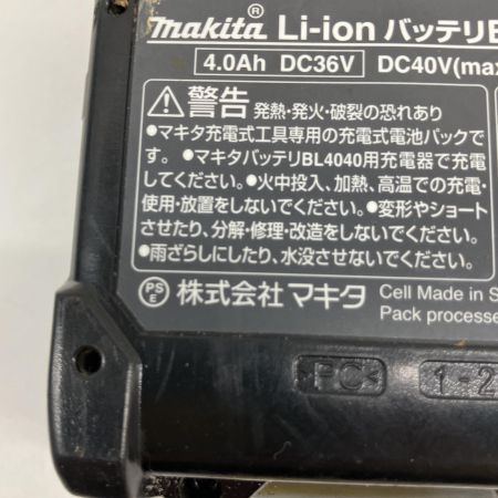  MAKITA マキタ 125mm 40V充電式ディスクグラインダ スライドスイッチ　充電池2個・ケース付 GA018G