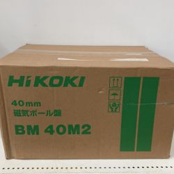 △△ HiKOKI ハイコーキ 40ｍｍ　磁器ボール盤　 BM40M2 Sランク