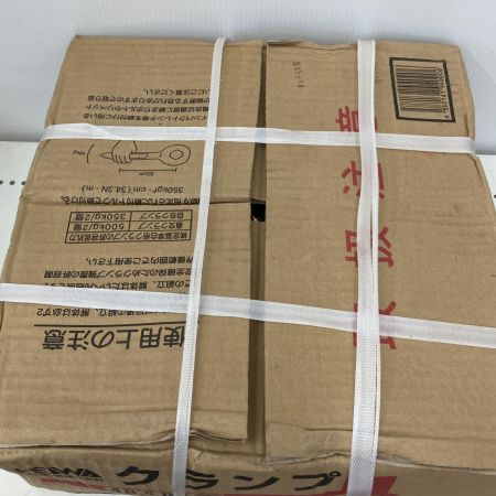  heiwa 平和 48.6 直交 クランプ 30個入