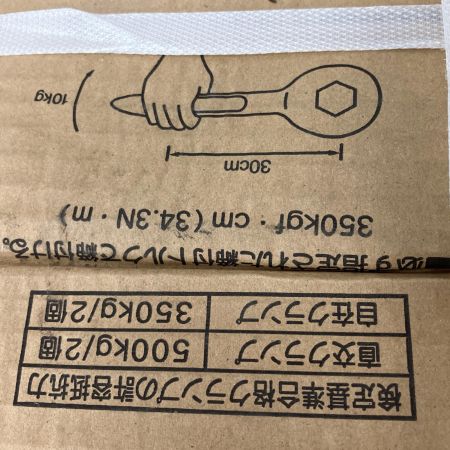  heiwa 平和 48.6 直交 クランプ 30個入