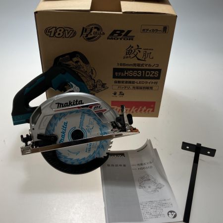  MAKITA マキタ 165mm 18v　充電式マルノコ　本体のみ HS631DZS ブルー