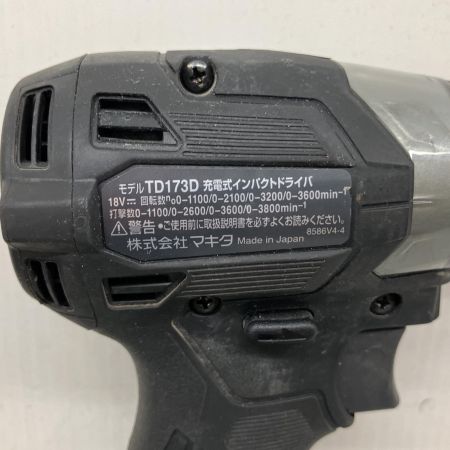  MAKITA マキタ インパクトドライバ 18v 充電器・充電池2個・ケース付  TD173DRGXB ブラック