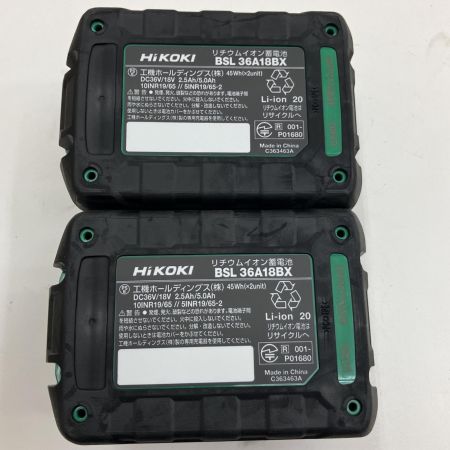  HiKOKI ハイコーキ 急速充電器　UC18YDL2×1　マルチボルトバッテリー　BSL36A18BX×2　セット UC18YDL2