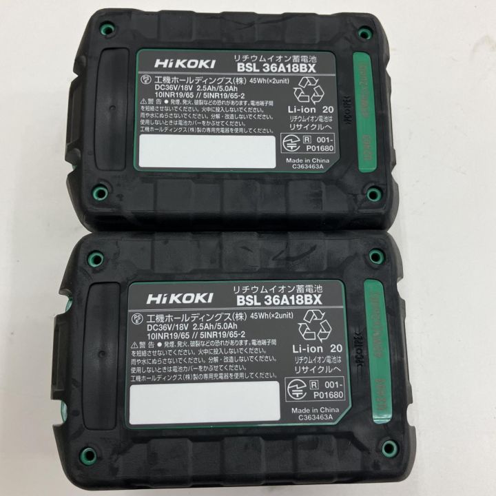 HIKOKI BSL36A18BX 純正バッテリー 新品未使用品2個セット HiKOKI 
