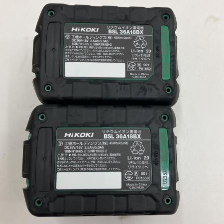  HiKOKI ハイコーキ 急速充電器　UC18YDL2×1　マルチボルトバッテリー　BSL36A18BX×2　セット UC18YDL2