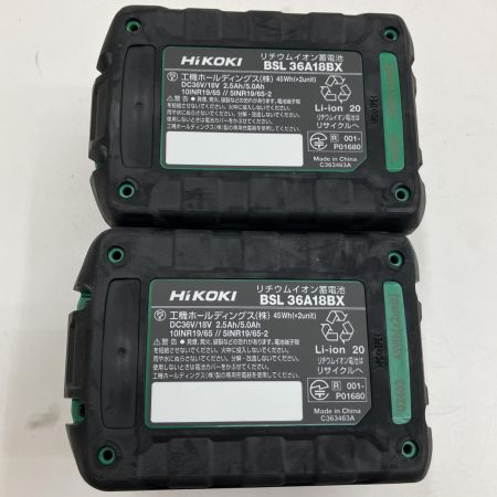  HiKOKI ハイコーキ 急速充電器　UC18YDL2×1　マルチボルトバッテリー　BSL36A18BX×2　セット UC18YDL2