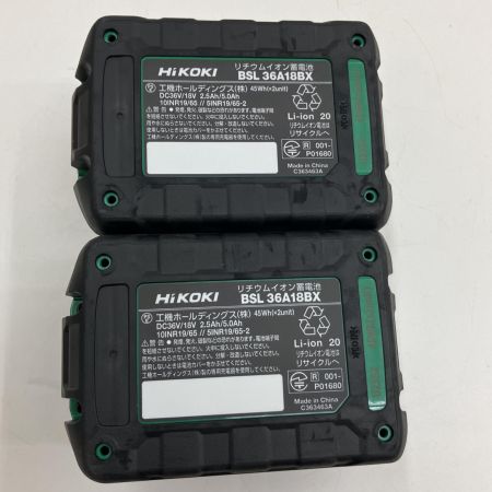  HiKOKI ハイコーキ 急速充電器　UC18YDL2×1　マルチボルトバッテリー　BSL36A18BX×2　セット UC18YDL2