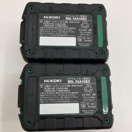  HiKOKI ハイコーキ 急速充電器　UC18YDL2×1　マルチボルトバッテリー　BSL36A18BX×2　セット UC18YDL2