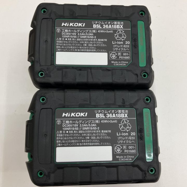 HiKOKI ハイコーキ 急速充電器 UC18YDL2×1 マルチボルトバッテリー 