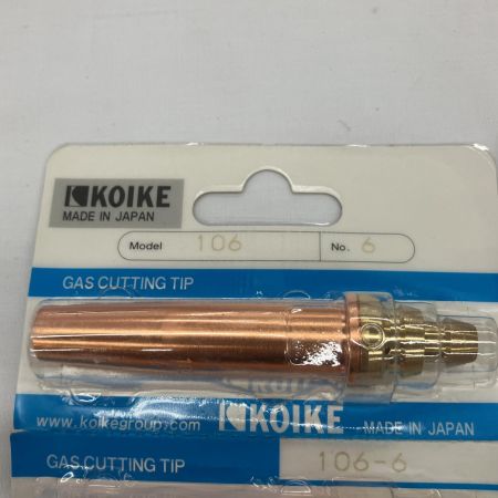  KOIKE 切断火口 中圧式 100型　 106-6 ×5個切断火口 中圧式 100型　 106-6 ×5個 106-3×5　ケーブルジョイント 106-6