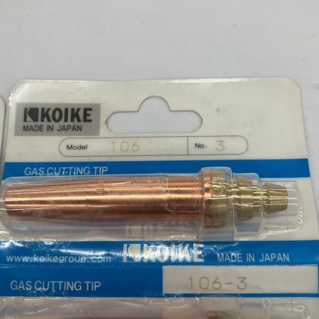  KOIKE 切断火口 中圧式 100型　 106-6 ×5個切断火口 中圧式 100型　 106-6 ×5個 106-3×5　ケーブルジョイント 106-6