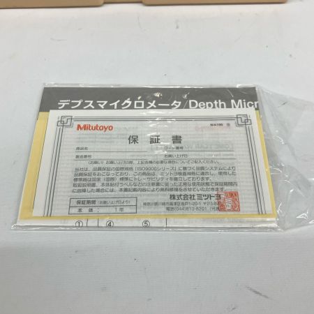  Mitutoyo ミツトヨ デプスマイクロメーター 128-103 DMS60-25W