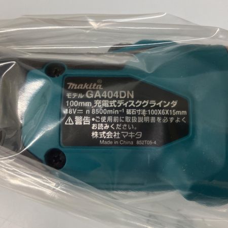  MAKITA マキタ 100mm 充電式ディスクグラインダー 18v 本体のみ 2025年製 GA404DZN ブルー