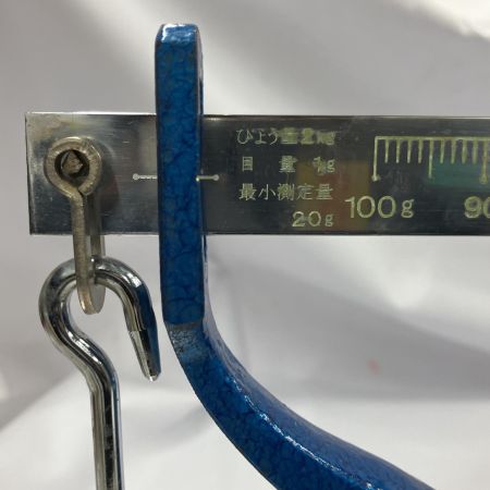  田中衝機工業所 上皿さおはかり 2kg TPB-2 ブルー