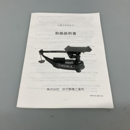  田中衝機工業所 上皿さおはかり 2kg TPB-2 ブルー